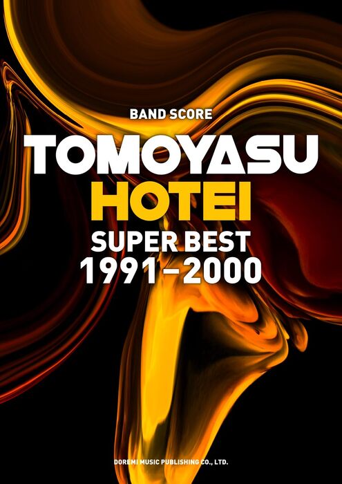 布袋寅泰/SUPER BEST 1991-2000