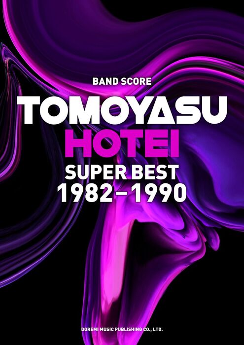 布袋寅泰/SUPER BEST 1982-1990