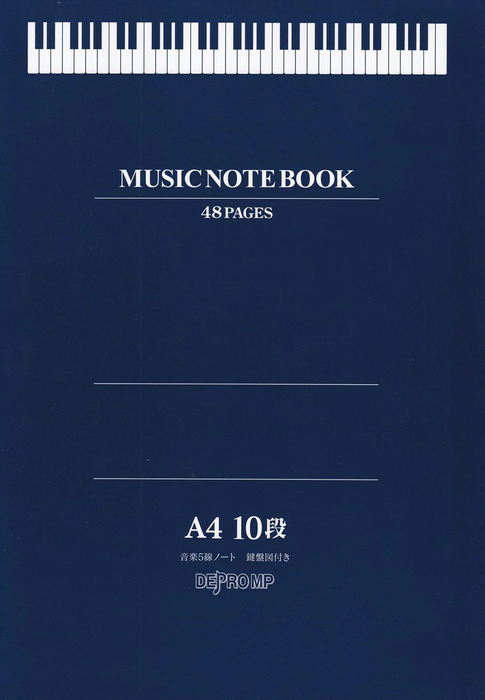 音楽5線ノート(A4/10段)鍵盤図付き