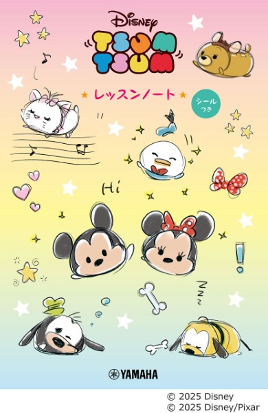 ディズニー ツムツム/レッスンノート(シールつき)