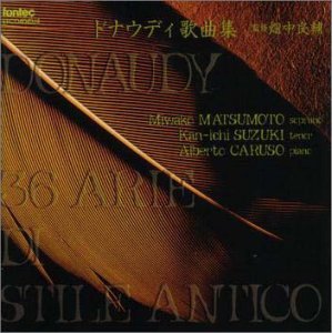 ドナウディ歌曲集(2CD)