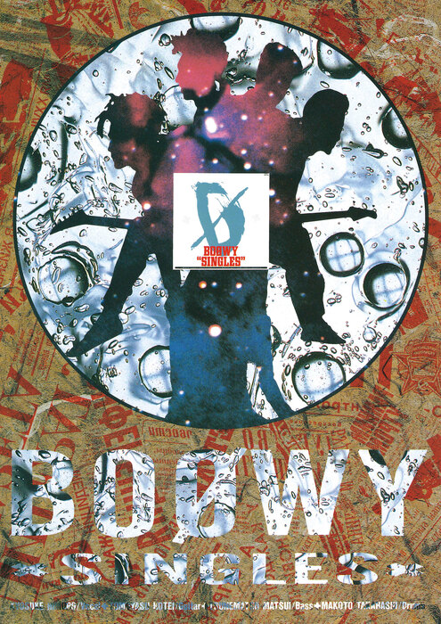 BOOWY/SINGLES