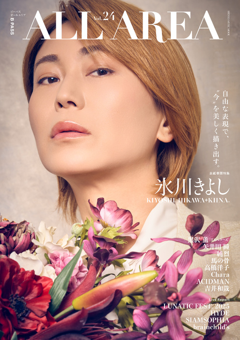 B-PASS ALL AREA Vol.24