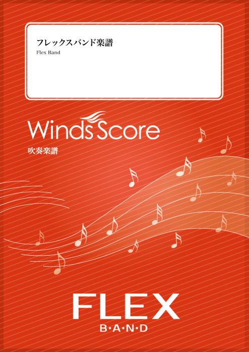 WSBF-00065 We Wish You a Merry Christmas