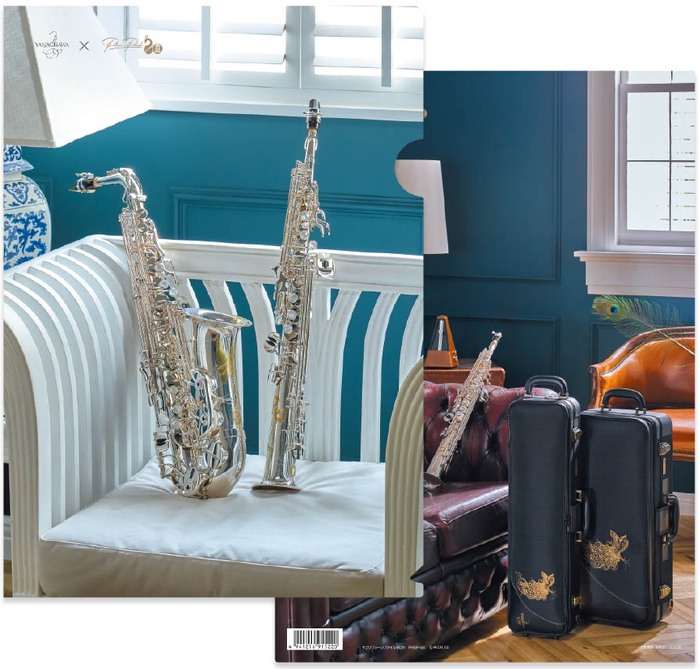 PRSP-46 サクソフォーンファイル80th