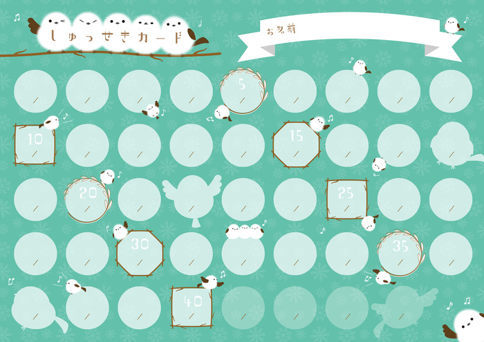 出席カード(PRFG-730)/シマエナガ団子