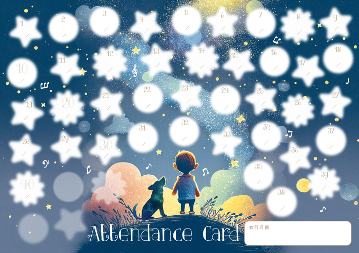 出席カード(PRFG-729)/きらきら星