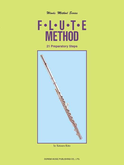 フルート教本(導入編)