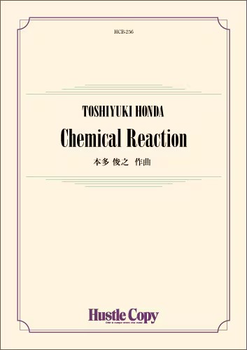HCB-256 本多俊之/Chemical Reaction