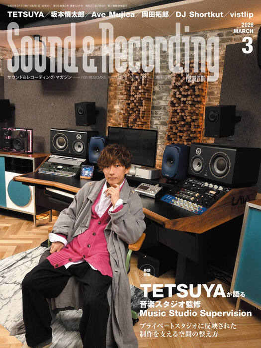 Sound&Recording Magazine(サウンド&レコーディング・マガジン)2026年03月号