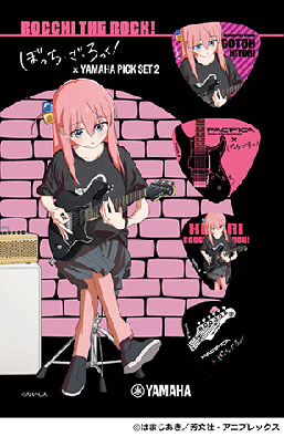 ぼっち・ざ・ろっく!×ヤマハ ピックセット2(4枚入)