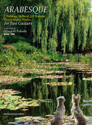 2つのギターのためのフランス音楽集「アラベスク」