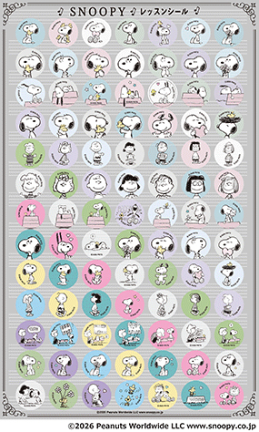 スヌーピー/レッスンシール(グレー)