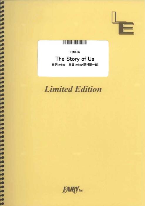 The Story of Us/milet