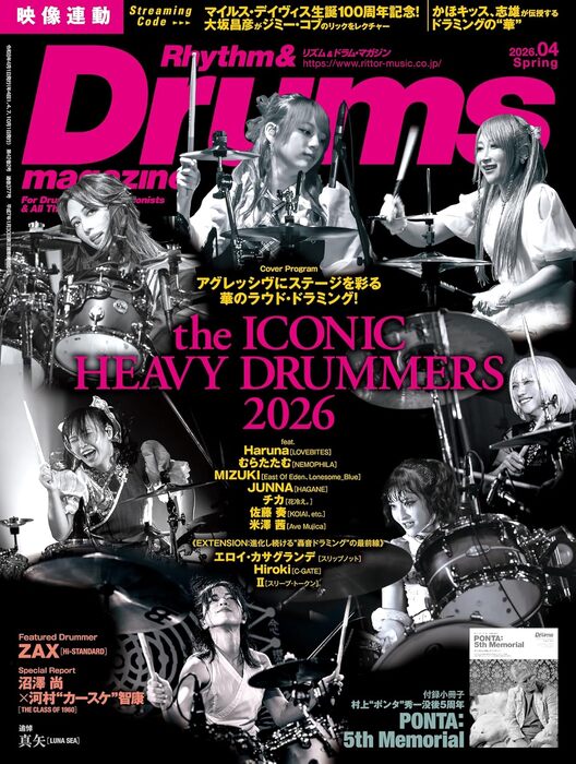 Rhythum&Drums magazine(リズム&ドラム・マガジン)2026年04月号